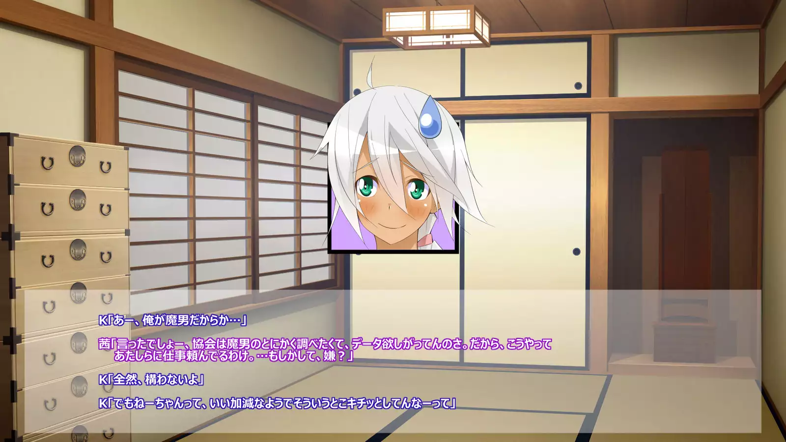 Flying Onee-san -Vol. 1-