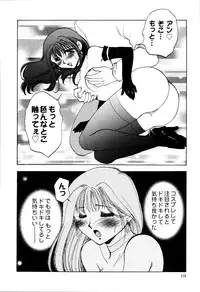 [Hidaka Suzune] Onnanoko no Jikan