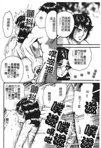 [Anthology] Kindan Kanin Vol. 18 Boshi Kanin [Chinese]