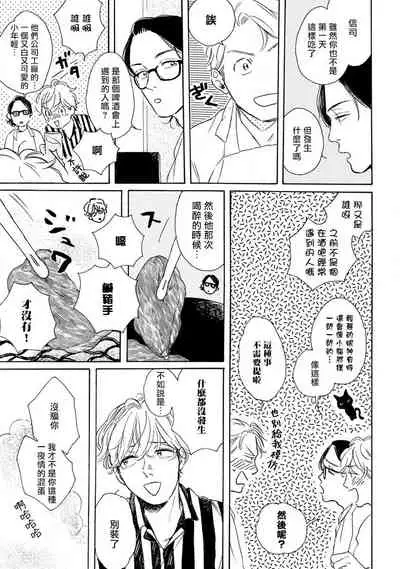 肉食组曲 01