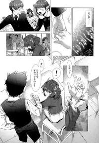 COMIC Mate legend Vol. 4 2015-08