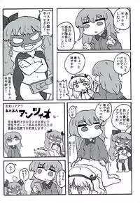 (Panzer☆Vor! 6) [Fuji Sengendou (Various)] Tiger Shashin Juku (Girls und Panzer)