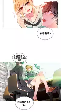[Juder] Lilith`s Cord | 莉莉丝的脐带 Ch.1-39 [Chinese]