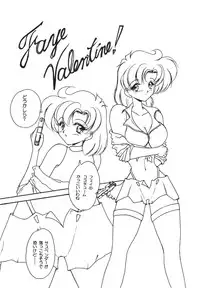 [Seishun No Nigirikobushi!] Favorite Visions 2 (Sailor Moon, AIKa)