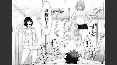 Kankinkon 8