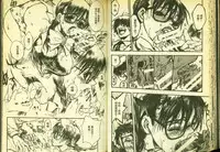 草莓100分 13