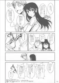 (C85) [Shoot The Moon (Fuetakishi)] Fukuyama-san Soushuuhen Ichi