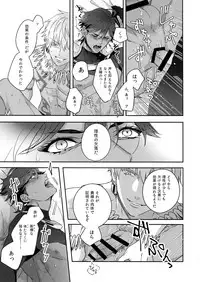 Re tkciao Tenchi Kogareru kin no Mutsugoto