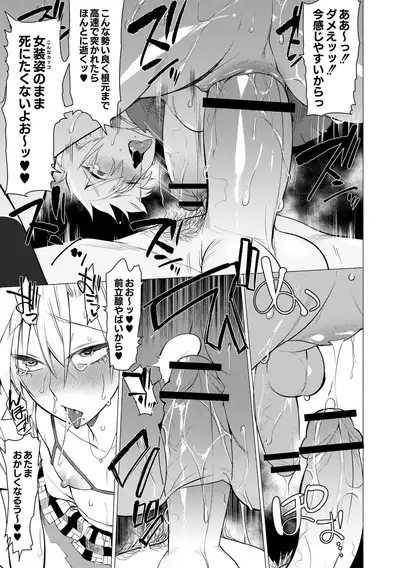 Yankee Ketsuman Ganbori Rape