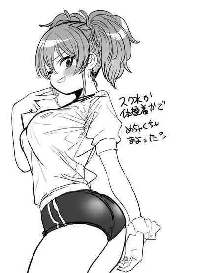 Hoshuu Jugyou