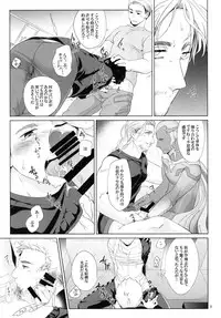 Takaken 2