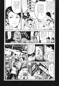 [Koutarou Ookoshi] Conjoined Paradise