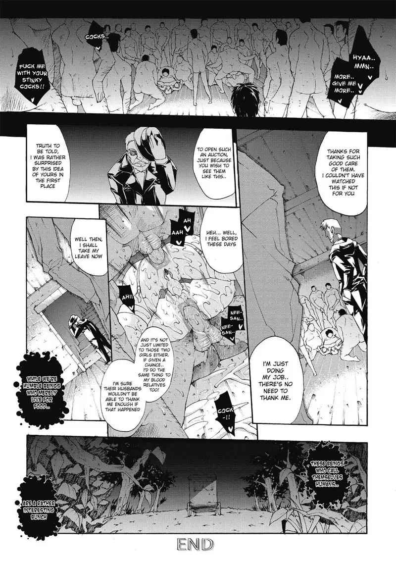 Inyutsuno Yakata 3 - The Last Bidder