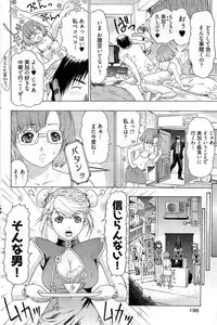 Young Comic 2009-07