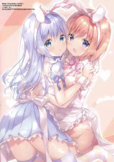 confiture ameusagi illust collection vol. 7