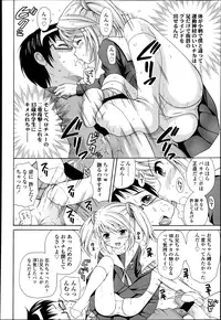 COMIC LO 2013-04 Vol.109