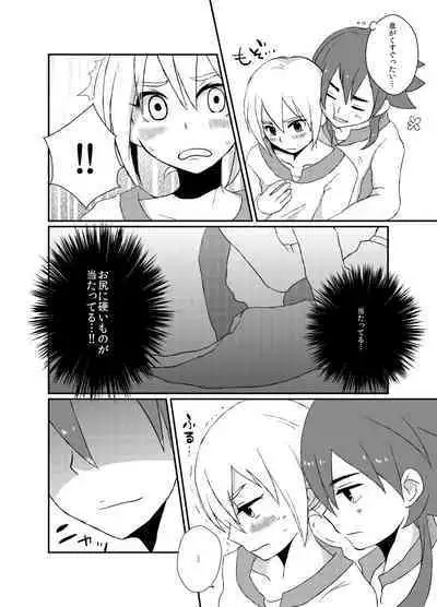 Suki Dayo, Takeru-kun!