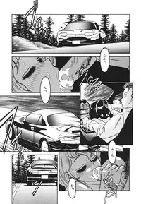 [Anba Masaru] Frantic Night