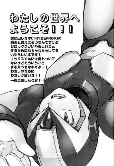 Futomomo no Hon