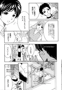 COMIC MILF 2016-02 Vol. 28
