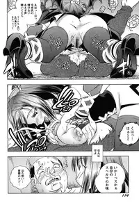 [Yuuki Tsumugi] Inwai Yado -Hibikisou e Youkoso- [Digital]