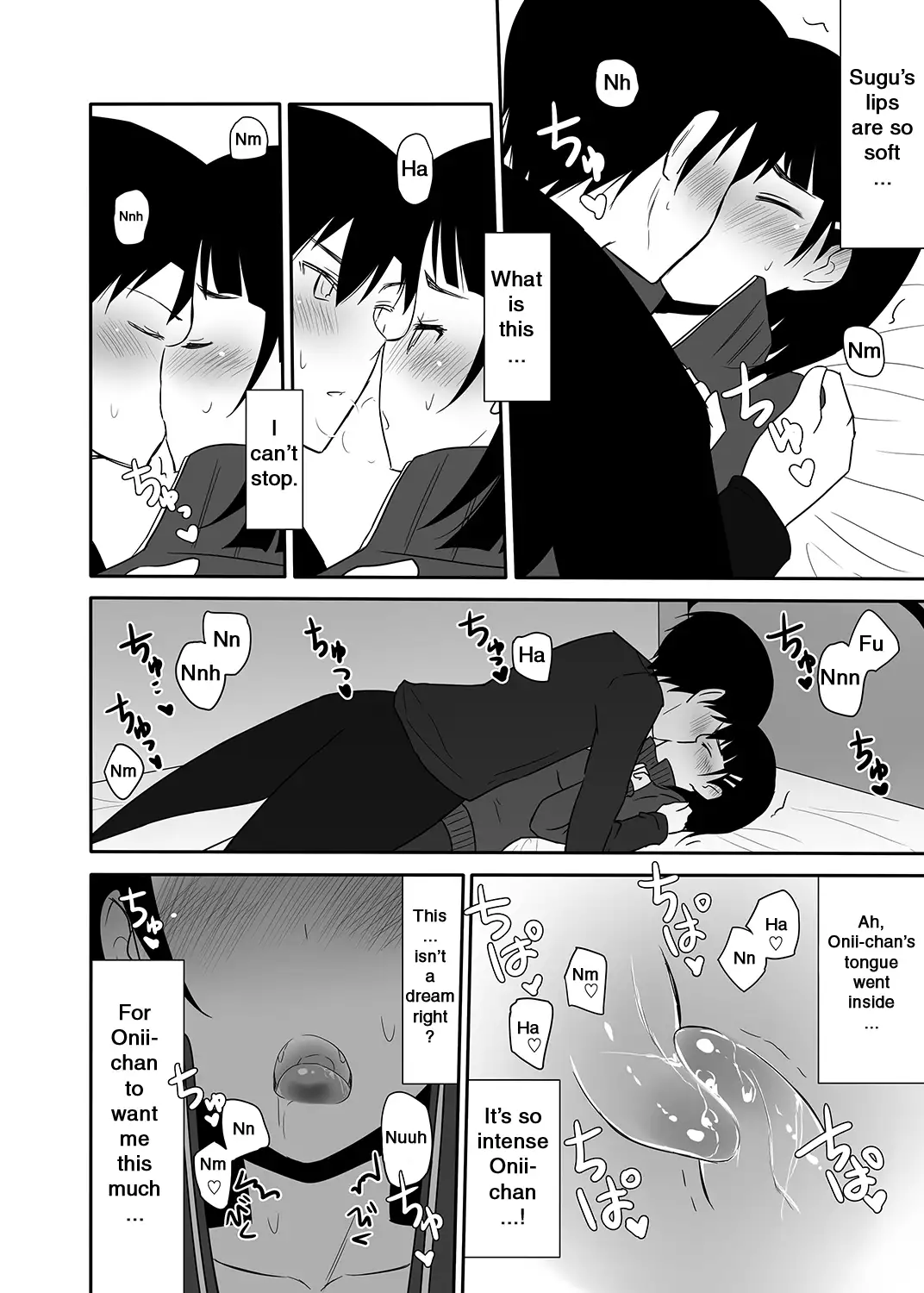 Imouto no Shojo ha Nido Oishii | My Sister’s Virginity is Twice Delicious