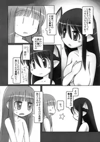 [ももいろけっとしー] かよわきジェラシー (Touhou)