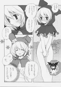 (C71) [Kyougetsutei (Miyashita Miki)] Onegai MeloMelody (Onegai My Melody)