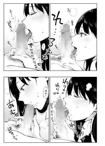 癒しエステの南さん