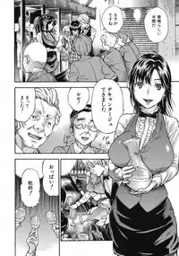 COMIC MUJIN 2012-11