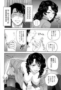 [Tohzai] Office Love Scramble Ch. 1-3