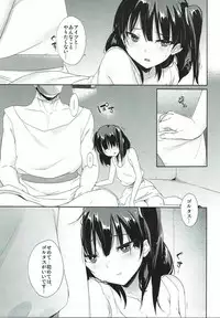 [macdoll] 向こうの世かい (マギ)