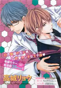 Chara 2015-04