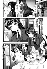 Girls forM Vol. 13