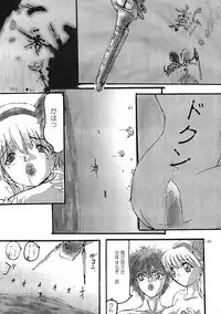 [Himawari Endan] Collect Call R (Corrector Yui)