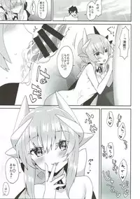 (C92) [Mr.Rabbit (Sakofu)] Kiyohime Summer! (Fate/Grand Order)