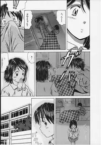 [Fuuga] Yuuwaku no Tobira - Door of Invitation