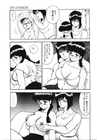 [Minor Boy] Material No.6
