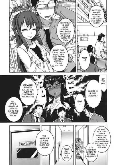 Watashi no Pharaoh-sama!