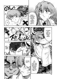 [Sena Youtarou] Hallow Hallow [English] [SaHa, Bubbadg]