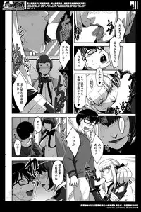 [Sugi G] Angelus + Beauty Ch.1-3