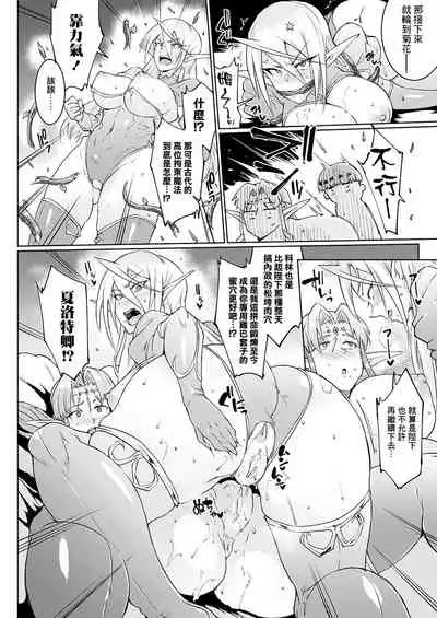 千年隷嬢～マイレディ、 マイマスター～