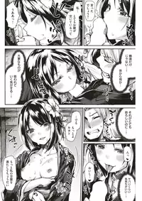 COMIC Kairakuten BEAST 2017-05 [Digital]