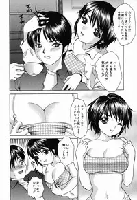 [Anthology] Kindan Kanin Vol. 11 Itokokan