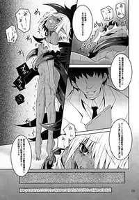 (C89) [Yoru no Benkyoukai (Fumihiro)] DARK ELF BREAKING