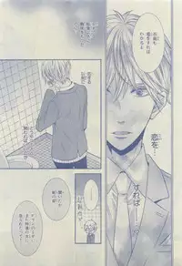 Chara 2015-04