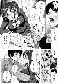COMIC MegaPlus 2007-05 Vol. 43