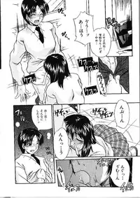 [Kiriki Setsuna] Candy Face
