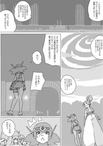 [Akimbo] Isekai Dorakue 3 (FC-ban)