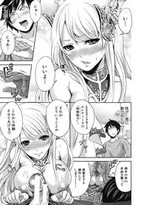 COMIC MUJIN 2013-08 [Digital]